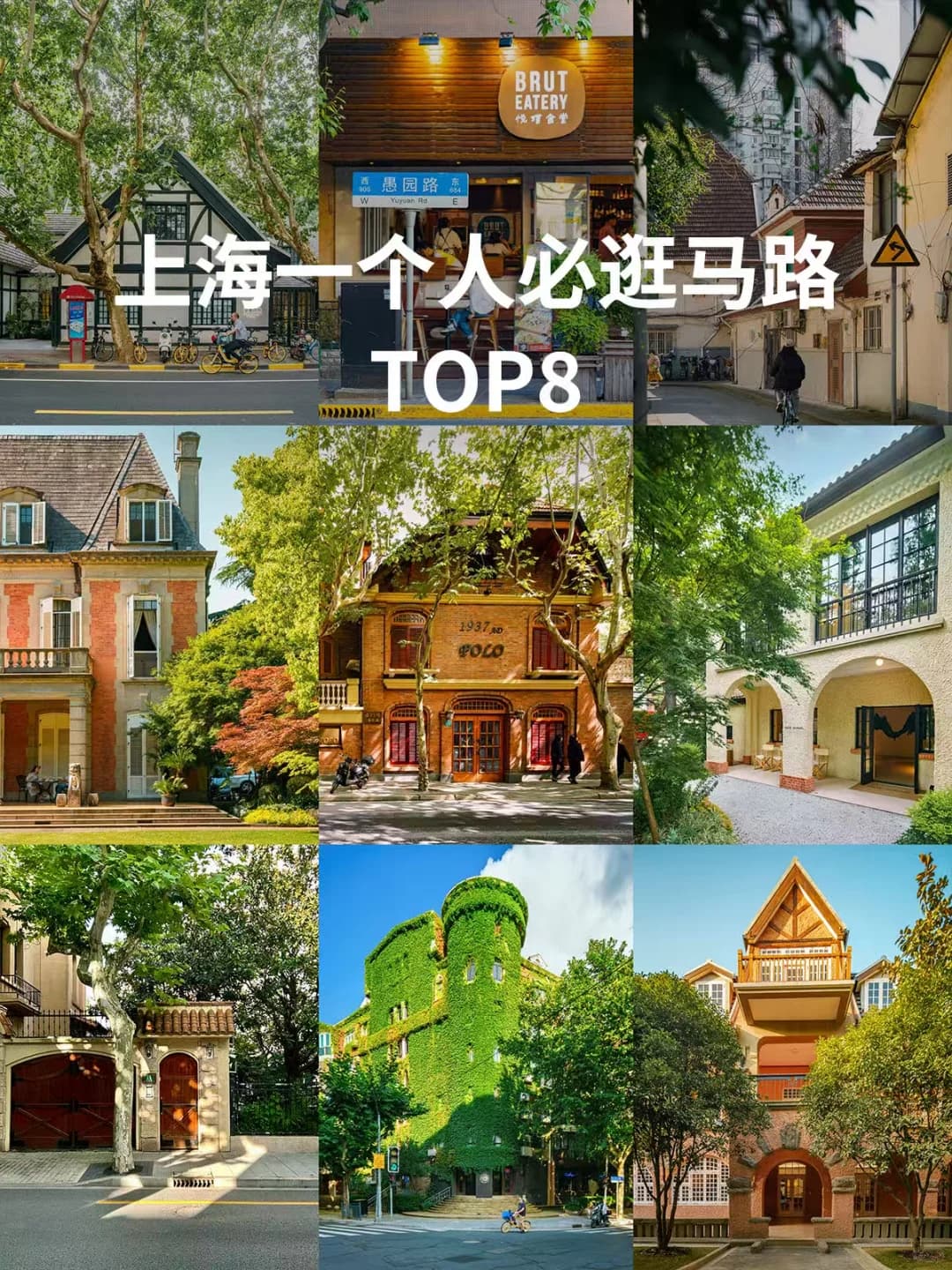 A Solo Traveler's Guide to 8 Must-Explore Hidden Lanes in Shanghai